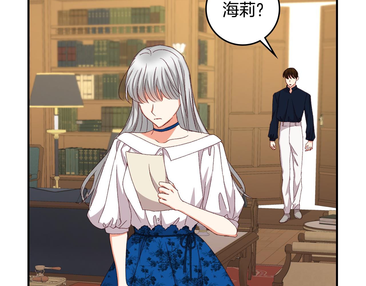 第89话 一起守护37