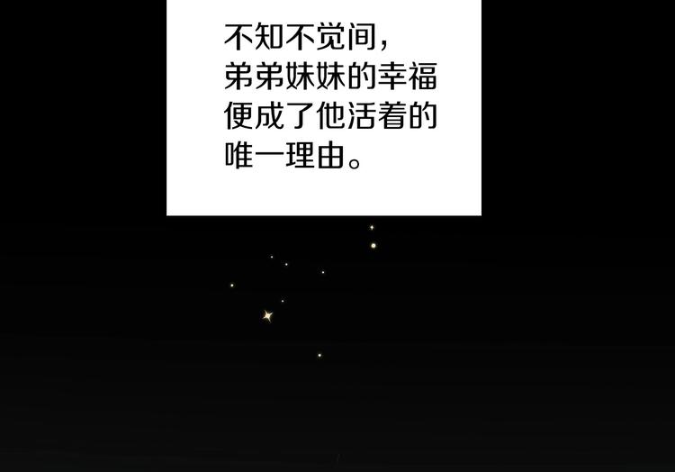 第52话 难以面对的情感47