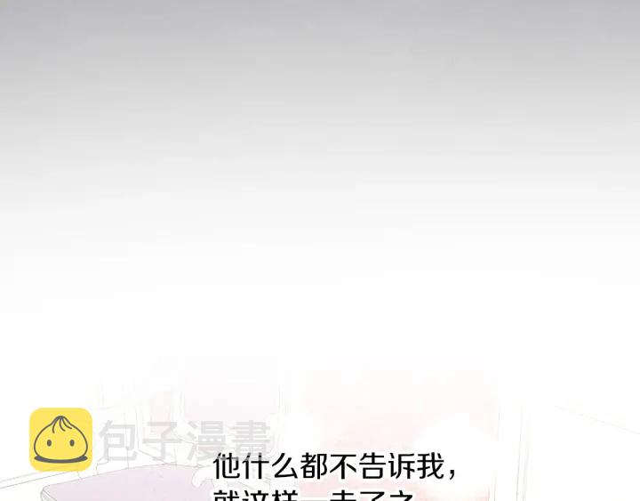 第64话 爱·坦露107