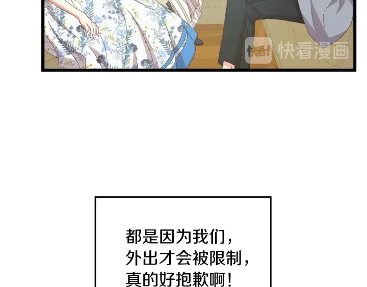 第34话 家族掌权人！90
