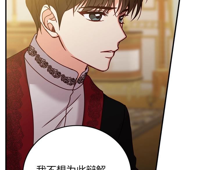 第57话 支离破碎114