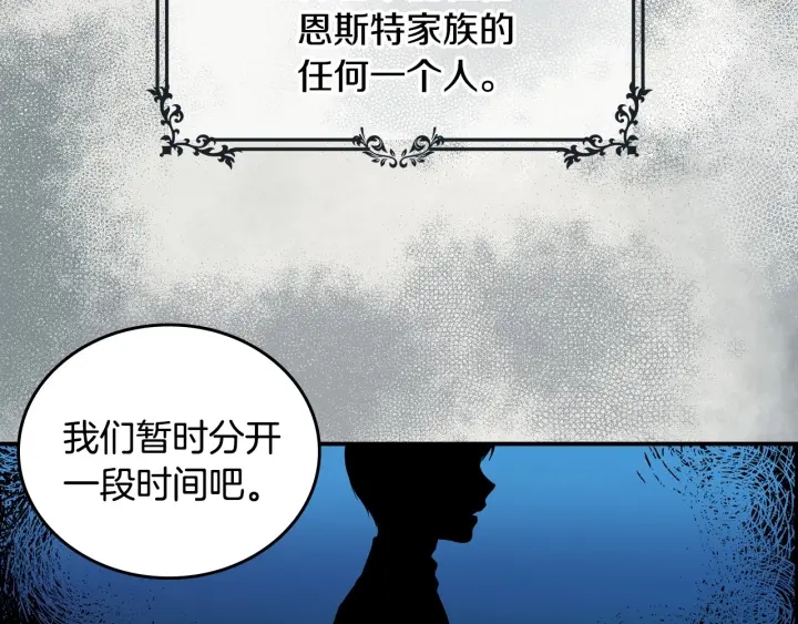 第34话 家族掌权人！49