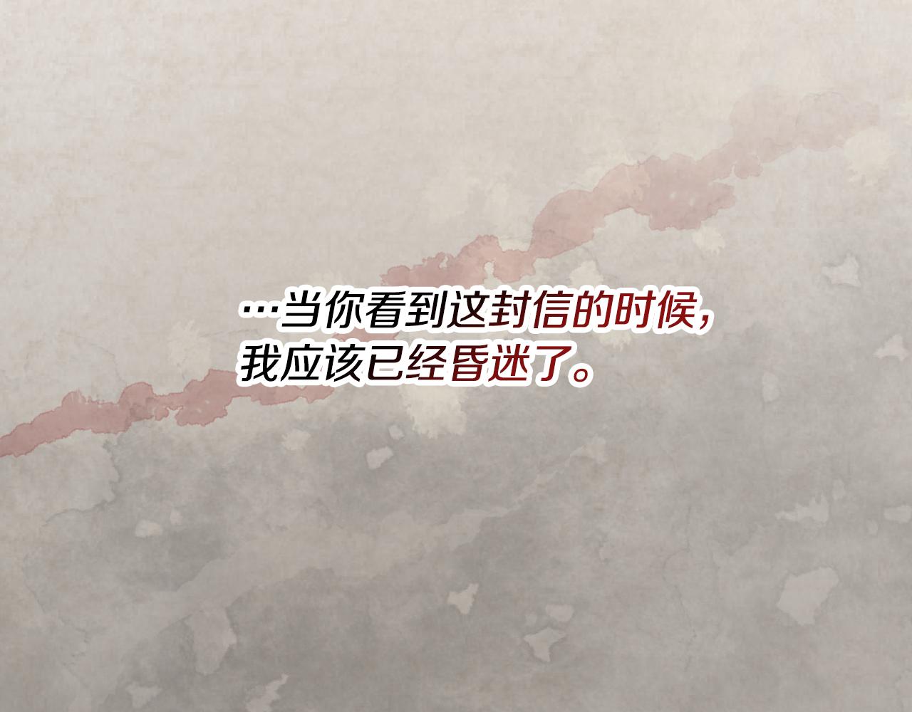 第89话 一起守护19