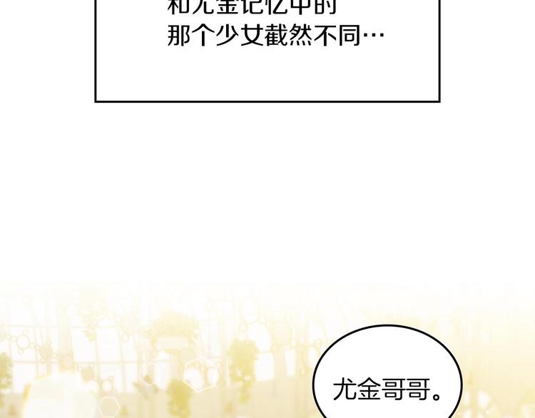 第52话 难以面对的情感27