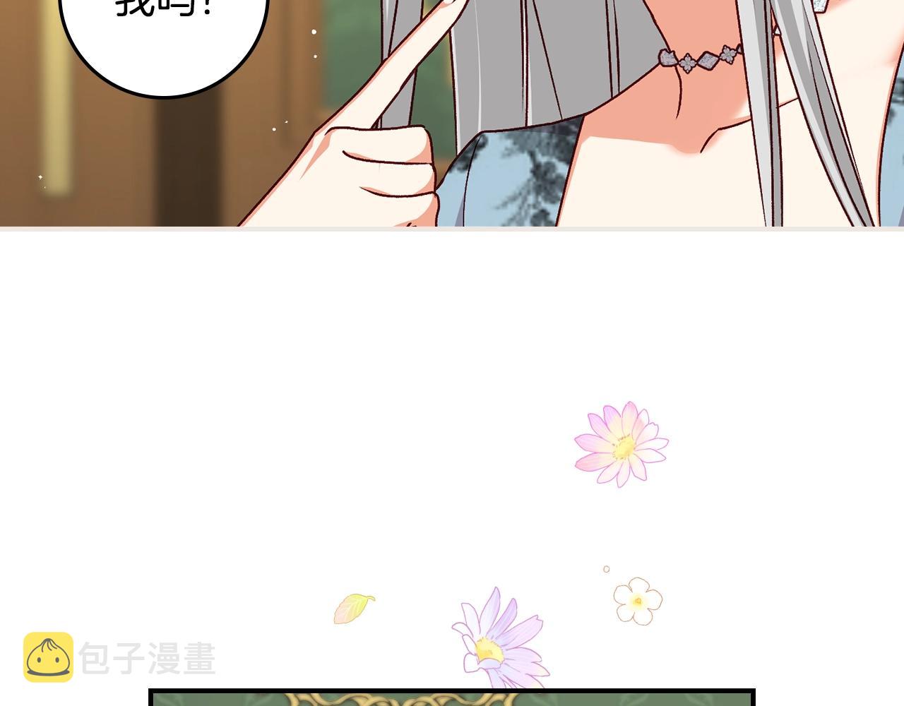 第86话 危险逼近131