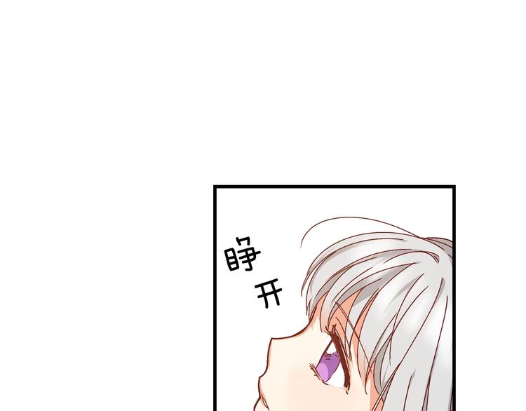 第2话 打响残酷“战争”100
