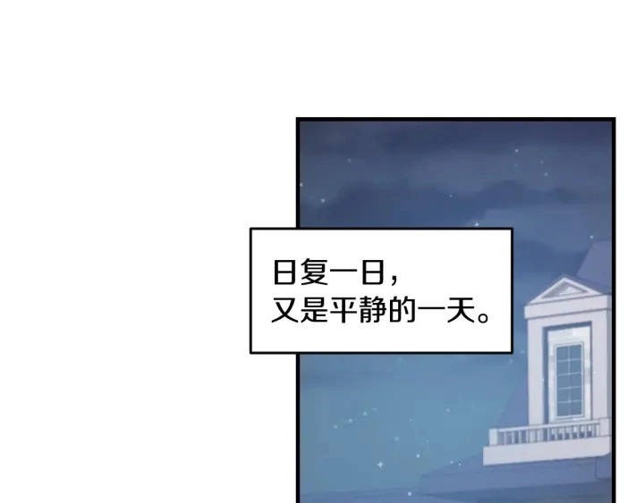 第15话 我能阻止意外吗？106