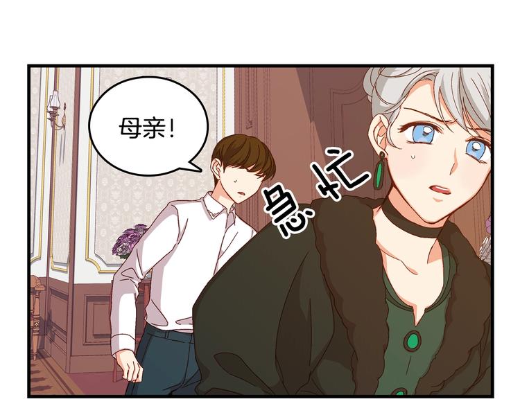 第3话还能回到婚礼当天吗？8