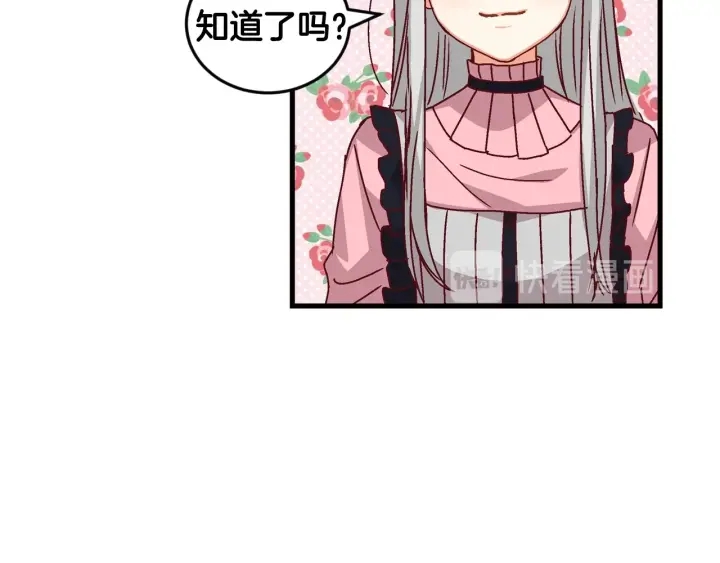 第17话 以牙还牙107