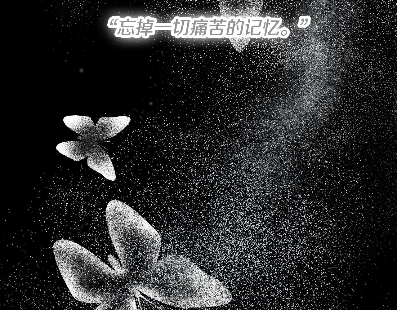 完结篇 春天49