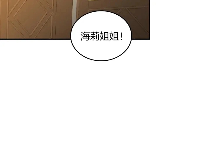 第46话 谁是我的舞伴15