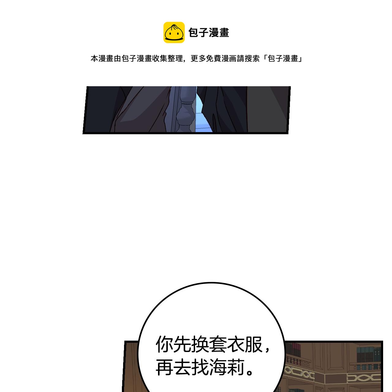 第93话 婚礼48