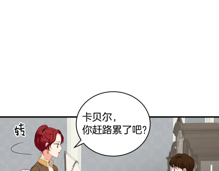 第29话 开导哥哥83