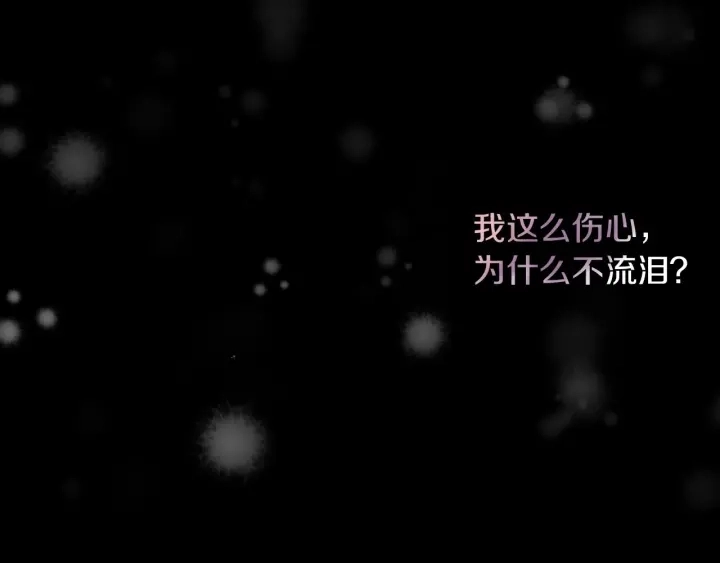 第27话 “滚！我不想看到你”55