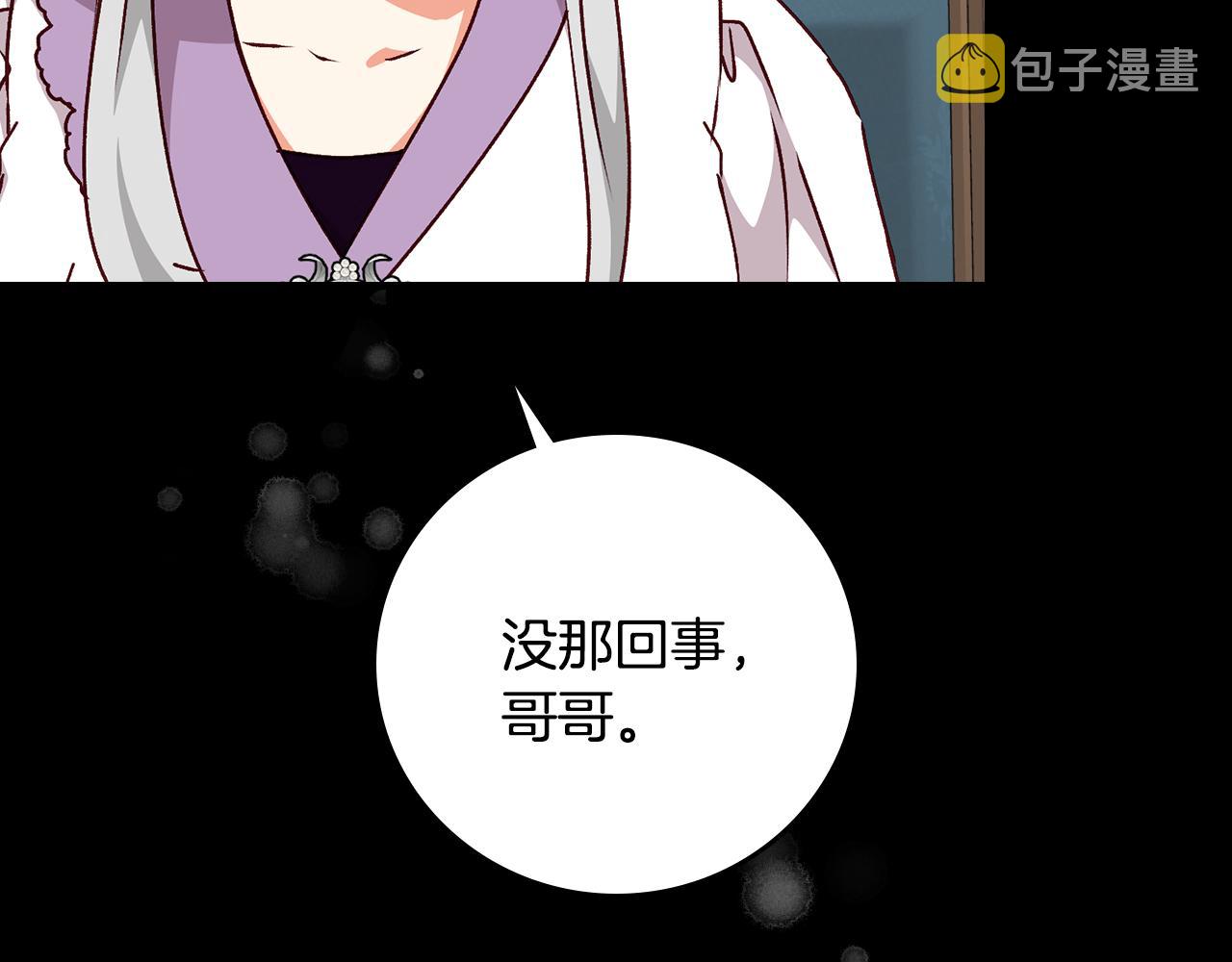 第97话 线索87