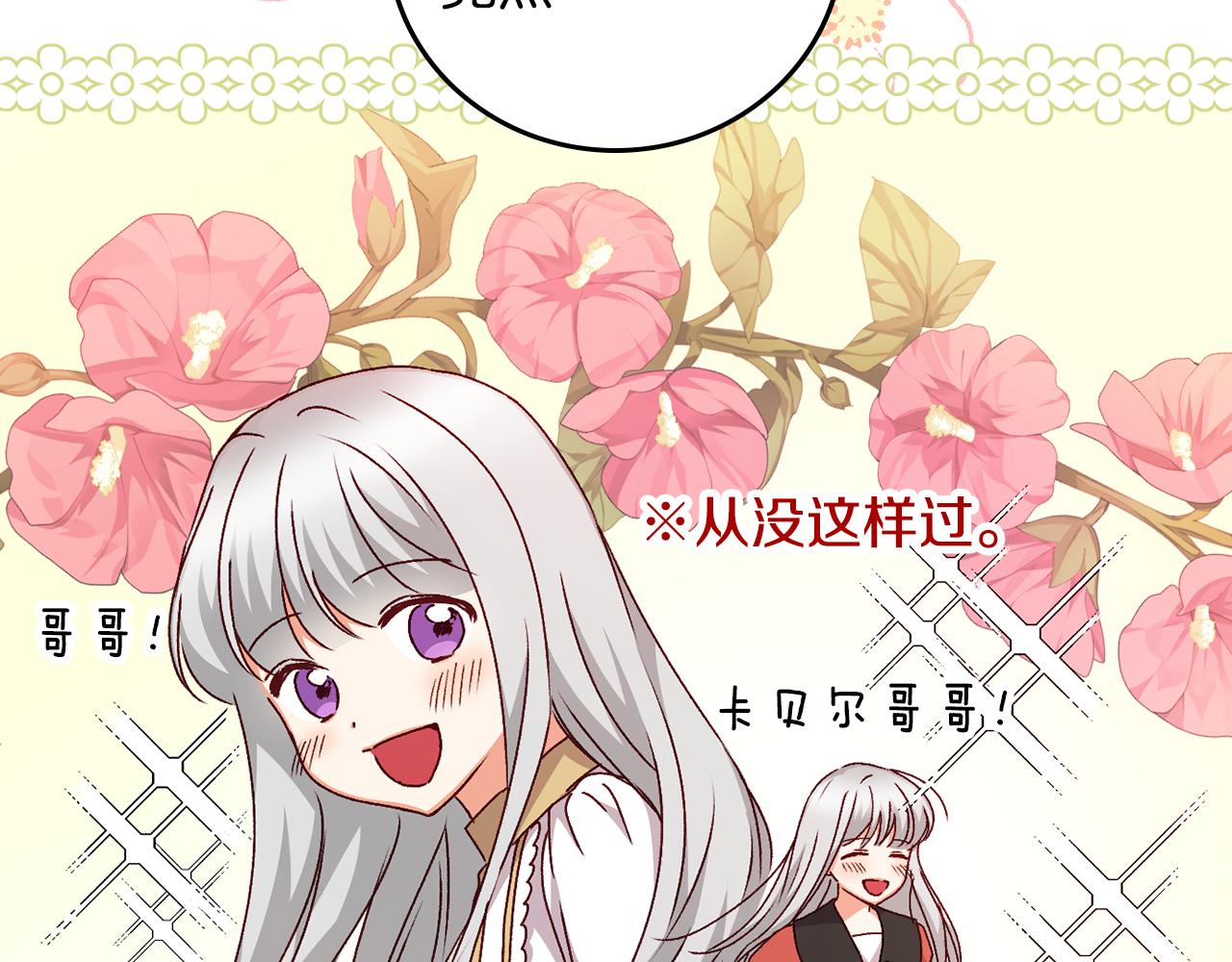 第98话 想念大家54
