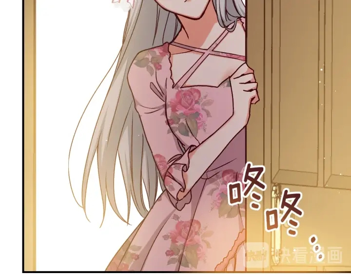 第61话 不允许自己错过你88