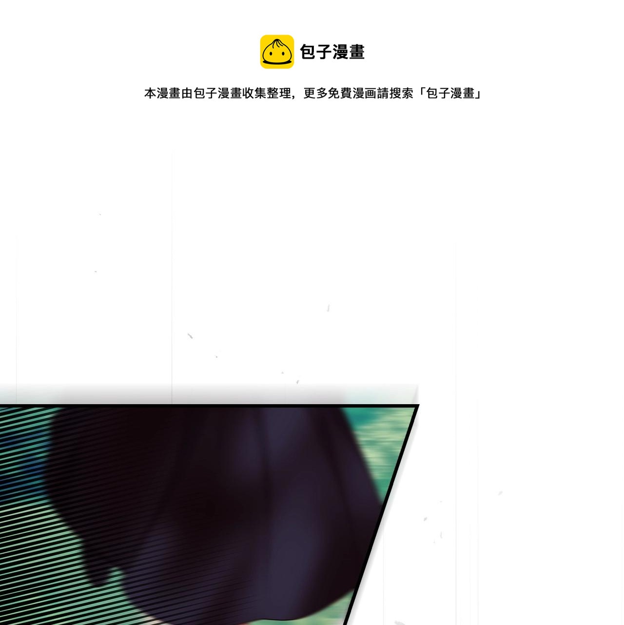 第78话 生死瞬间0