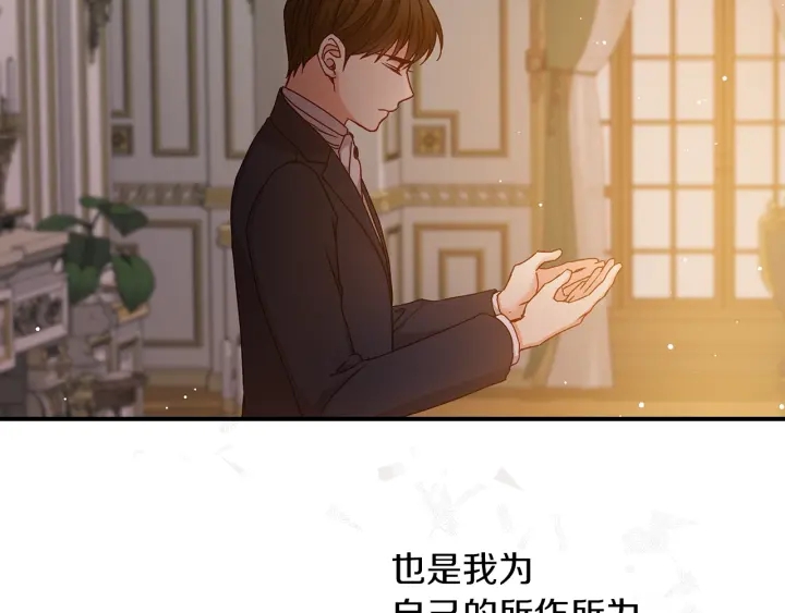 第61话 不允许自己错过你66