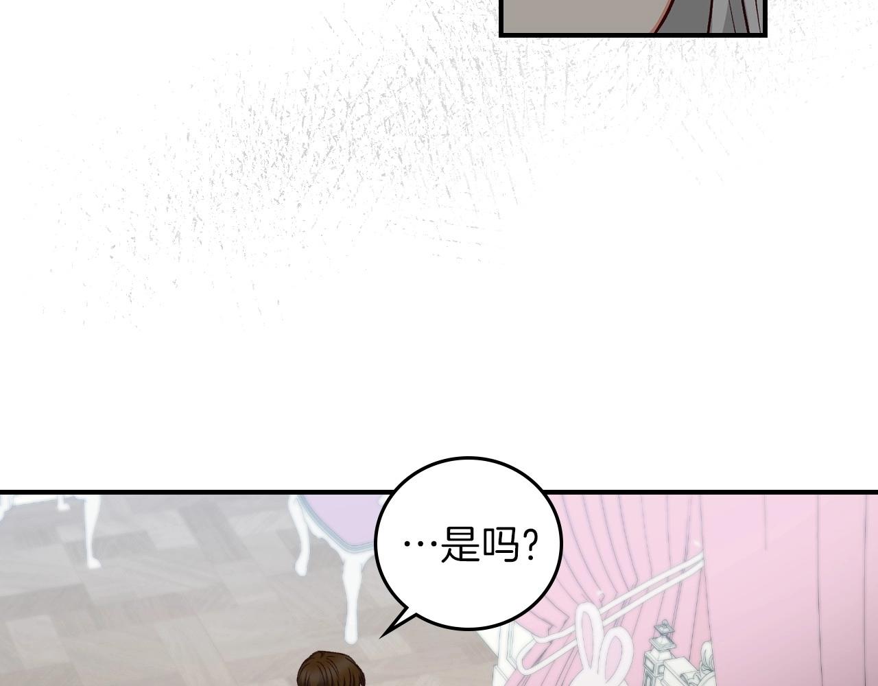 第79话 捧在手心里的爱护125
