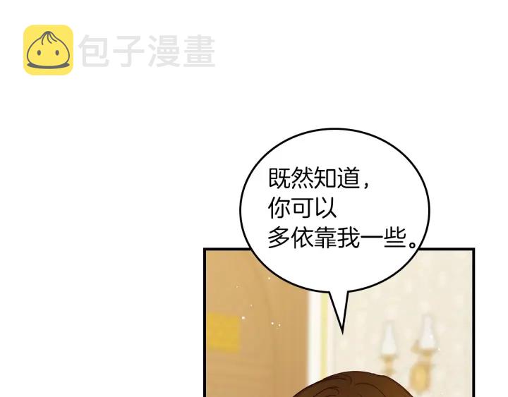 第47话 皇宫的来信130