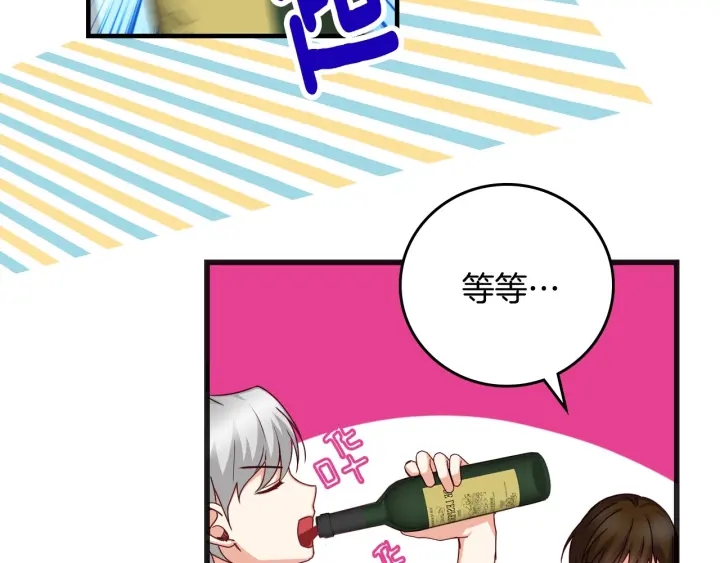 第44话 哥哥们醉酒谈心24