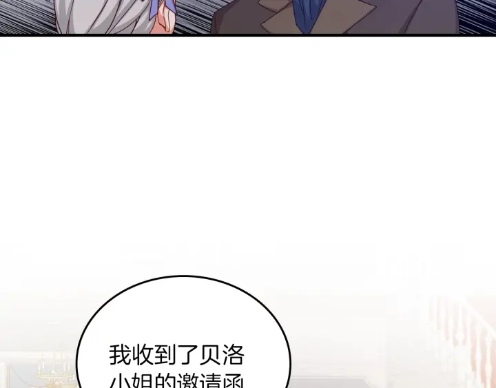第42话 失礼的女人12