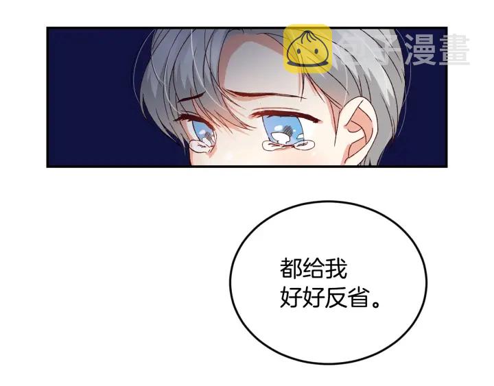第13话 嫉妒生病的妹妹39