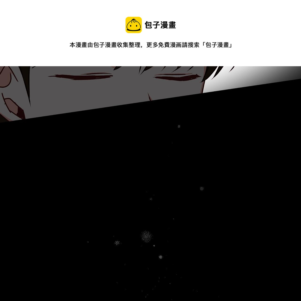 第97话 线索100