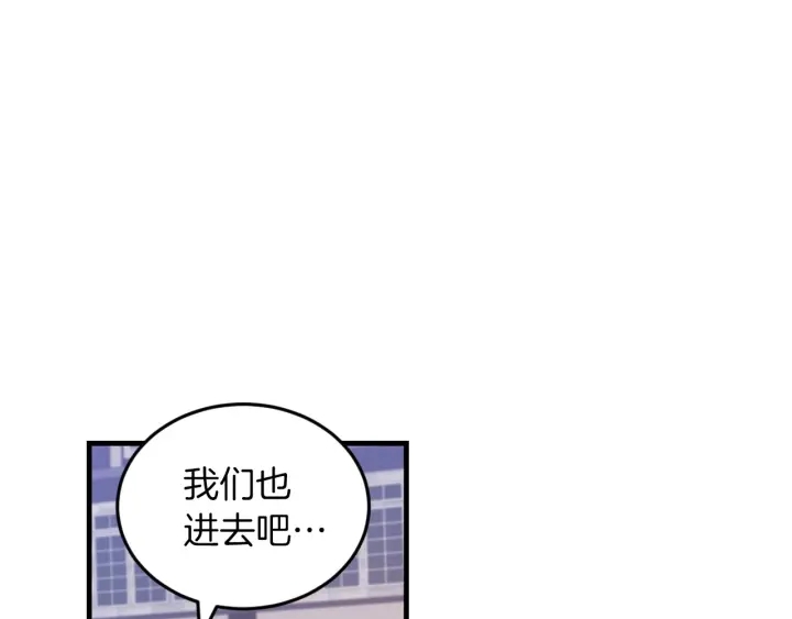 第19话 保护彼此84
