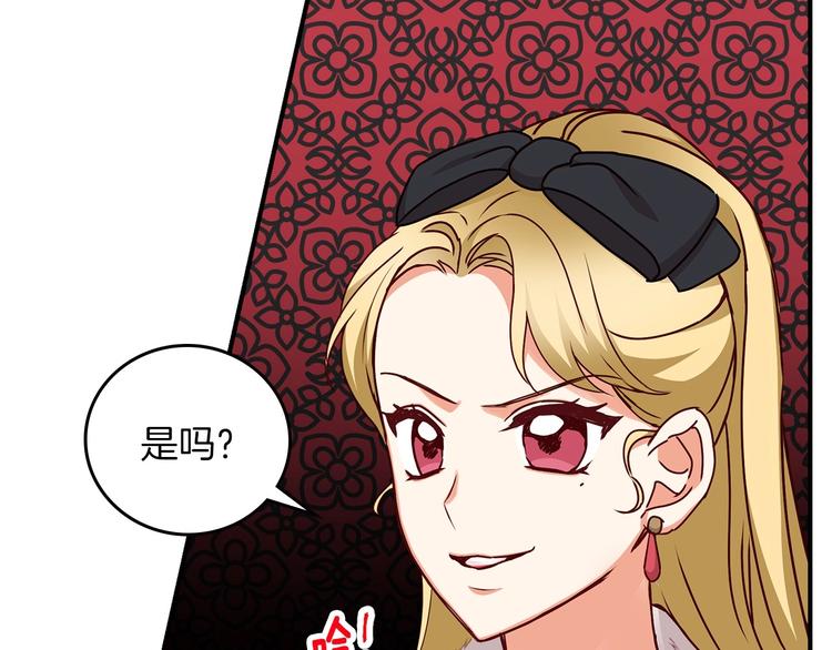 第55话 哥哥公主抱16