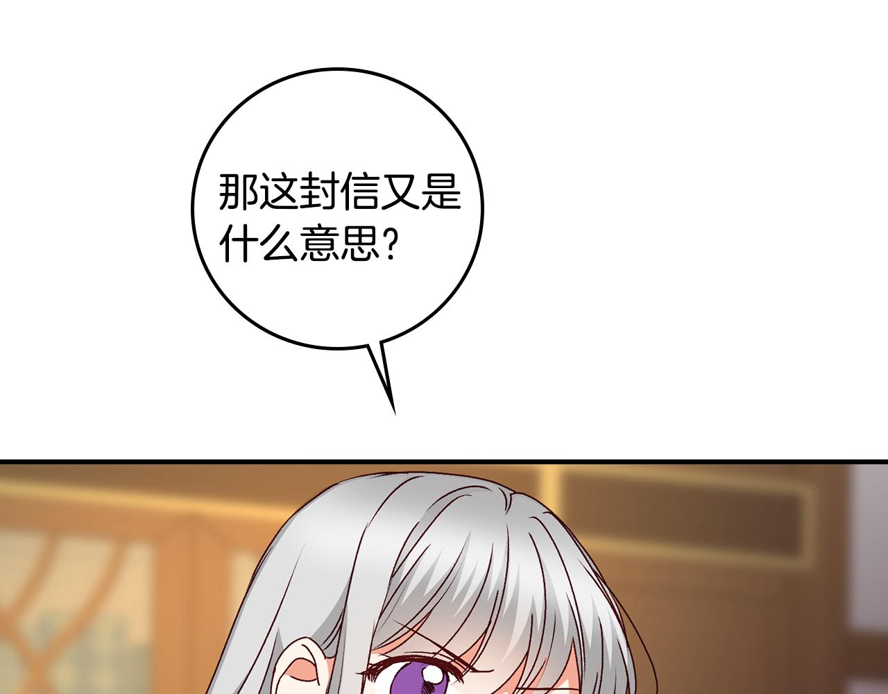 第89话 一起守护52