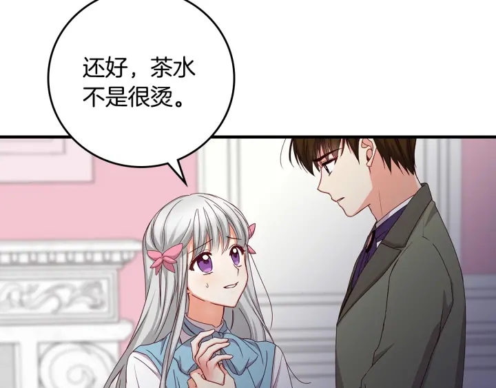 第40话 成为大哥的依靠26