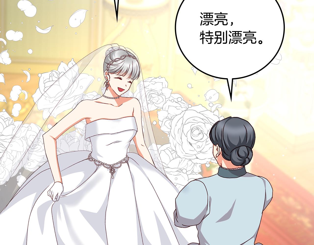 完结篇 婚礼118