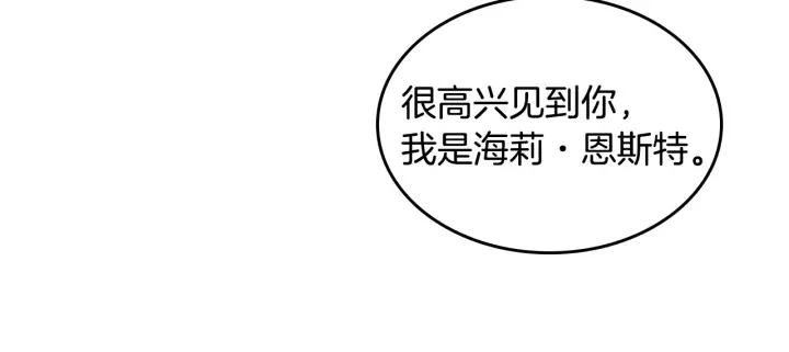 第38话 送给哥哥的礼物101