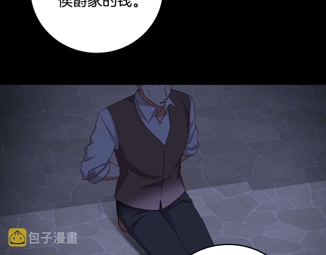 第88话 哥哥的决心111