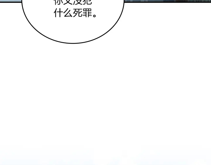 第65话 你不会讨厌我吧？哥哥43