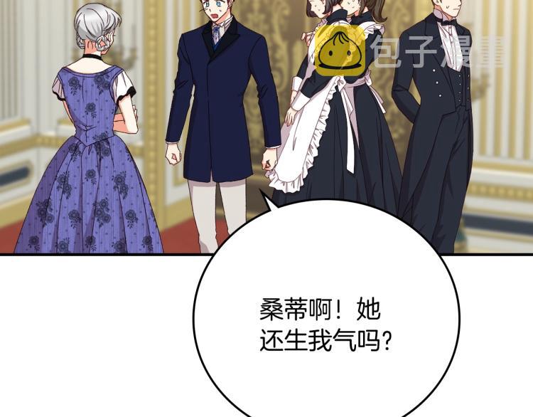 第69话 喜欢她的触摸3
