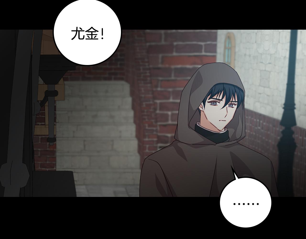 第90话 将计就计49