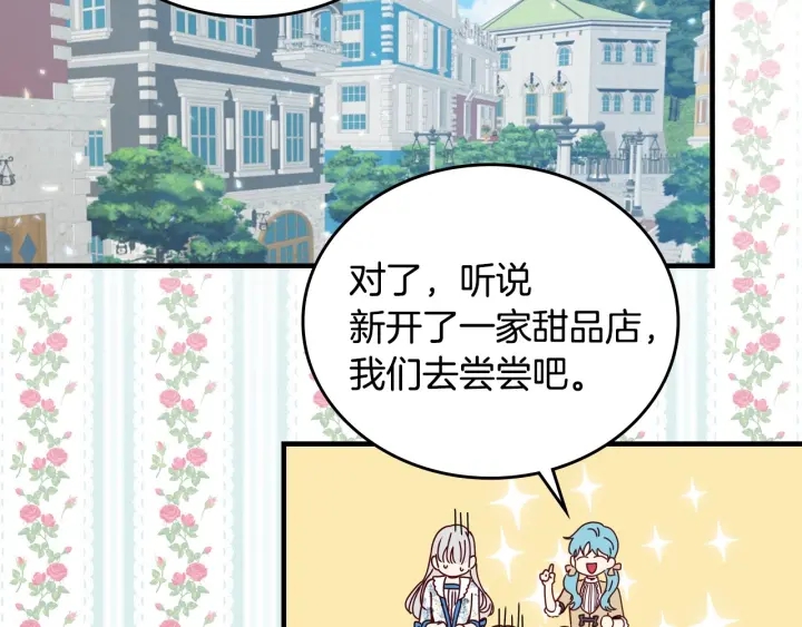 第34话 家族掌权人！75