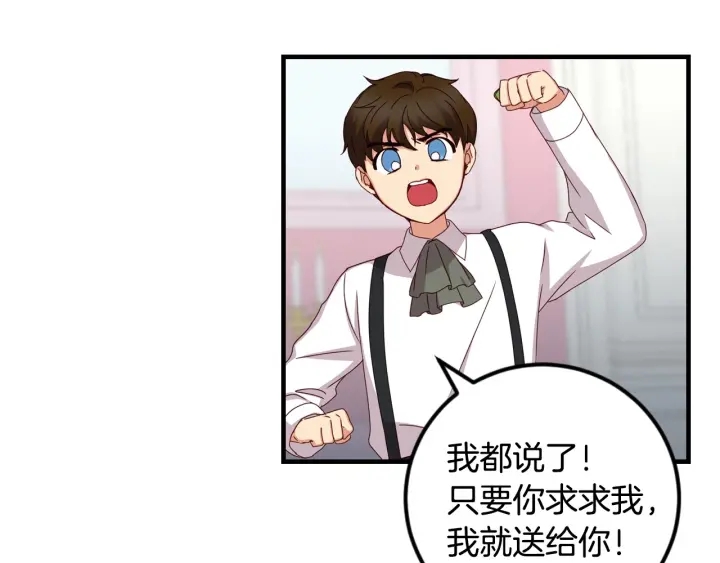 第24话 我们长得一点都不像！79