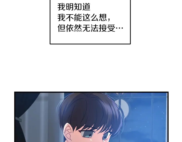 第12话 致死的恶作剧77
