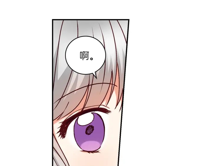 第62话 他们订婚了71