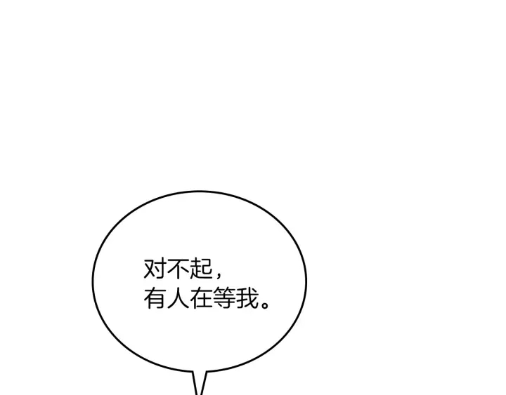 第47话 皇宫的来信4