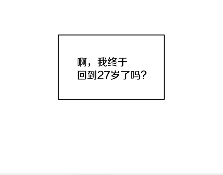第17话 以牙还牙12