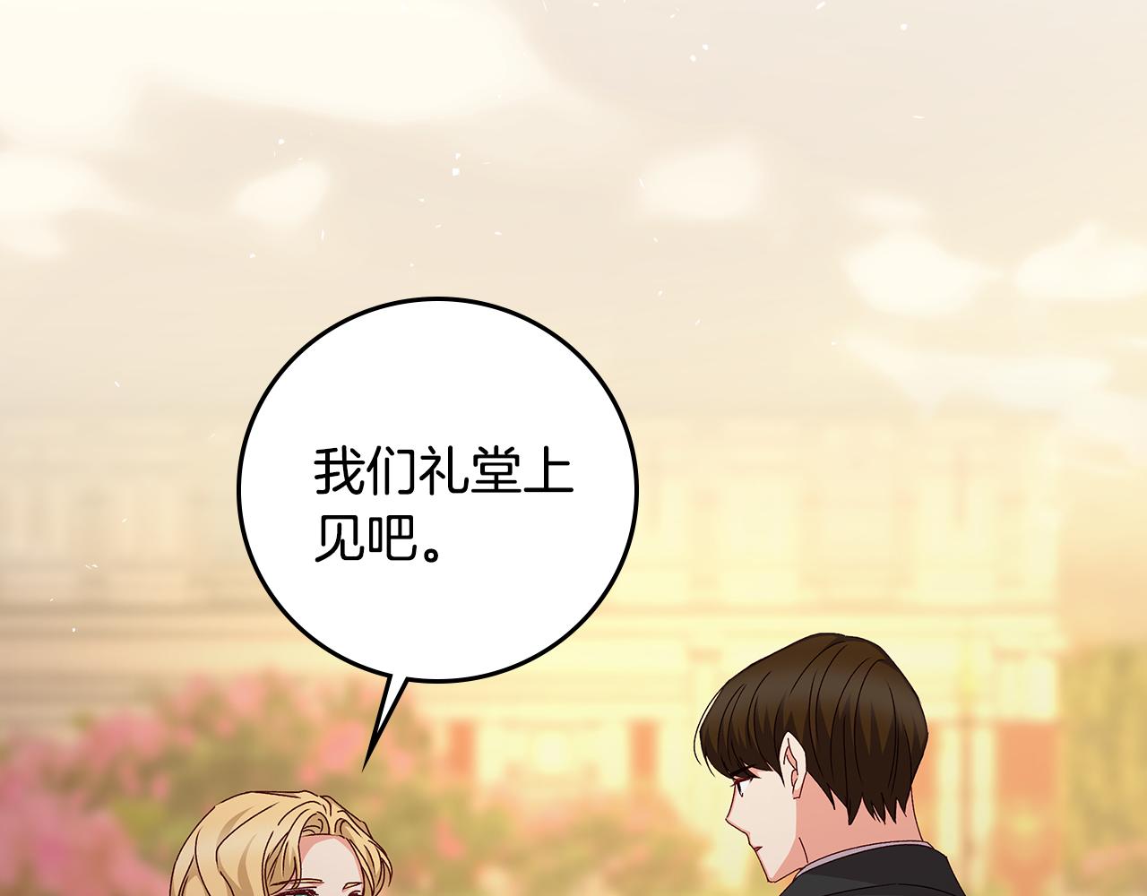 第96话 以前的故事33