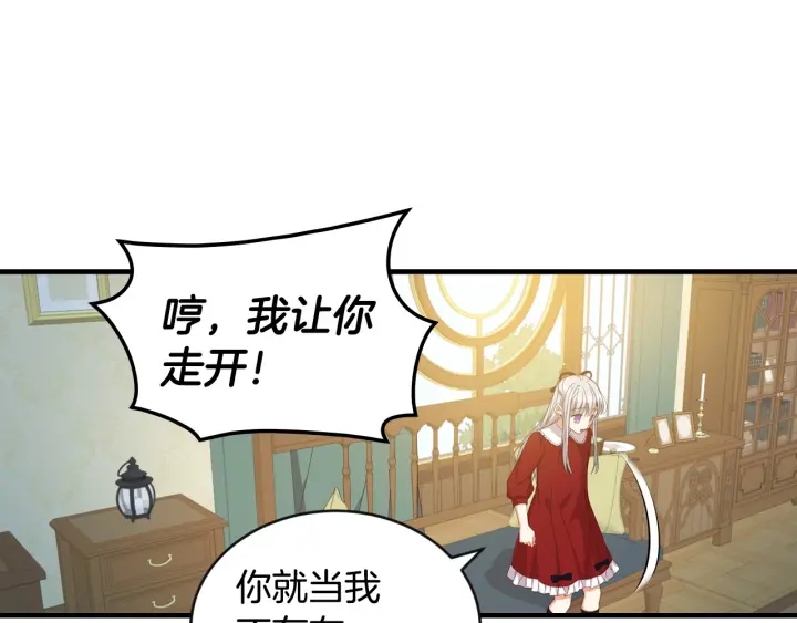 第29话 开导哥哥124