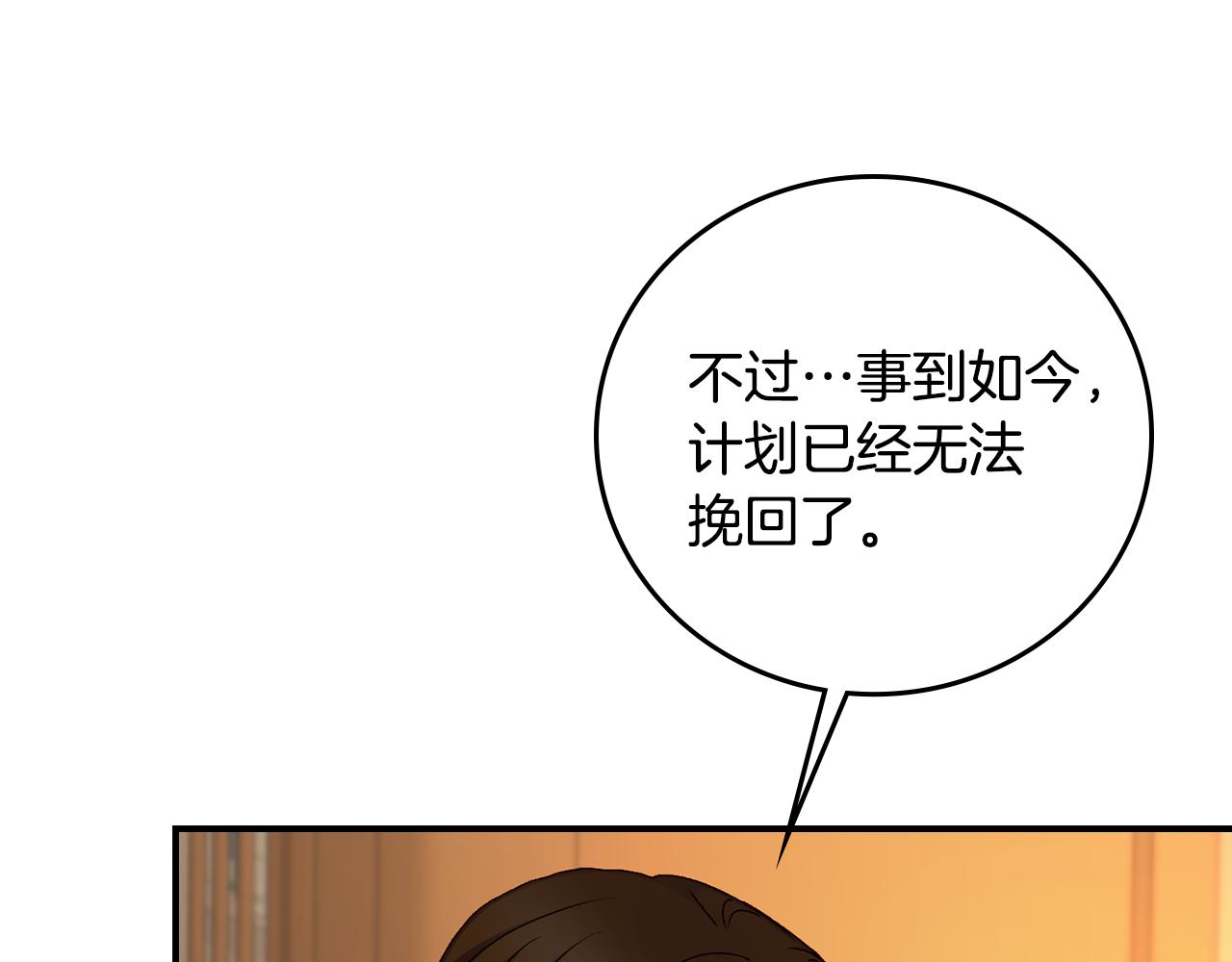 第89话 一起守护115