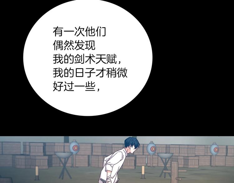 第57话 支离破碎66