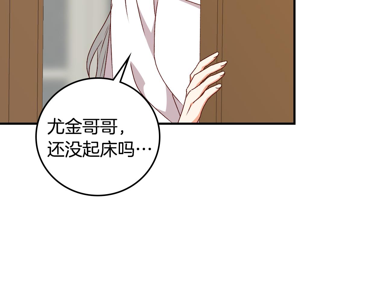 第89话 一起守护4